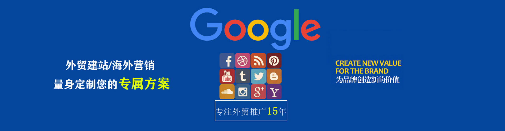 桃城快手信息流